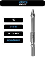 Бита PZ2 65 мм Centrotec магнитная 116165C