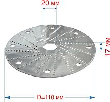 Диск терка 110 мм для соковыжималки Журавинка СПВП-102П